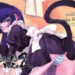 kuroneko note 2 paper cover