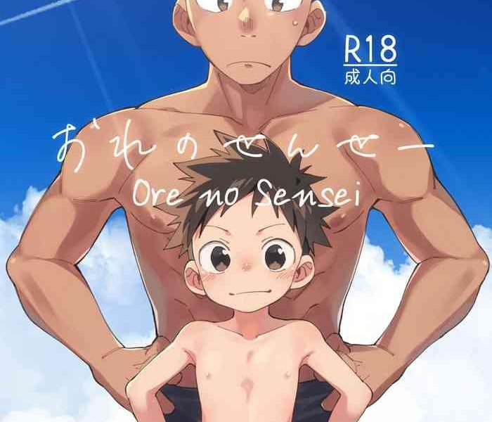 ore no sensei cover