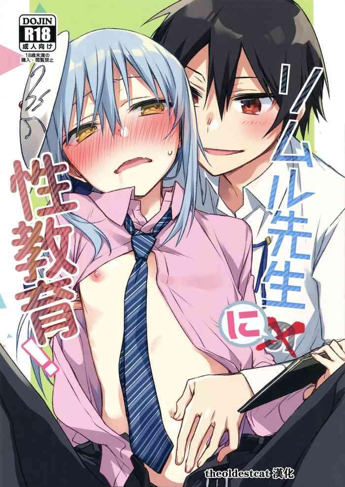 rimuru sensei ni seikyouiku cover