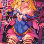 black magician girl kyousei zecchou duel black magician girl forced orgasm duel cover