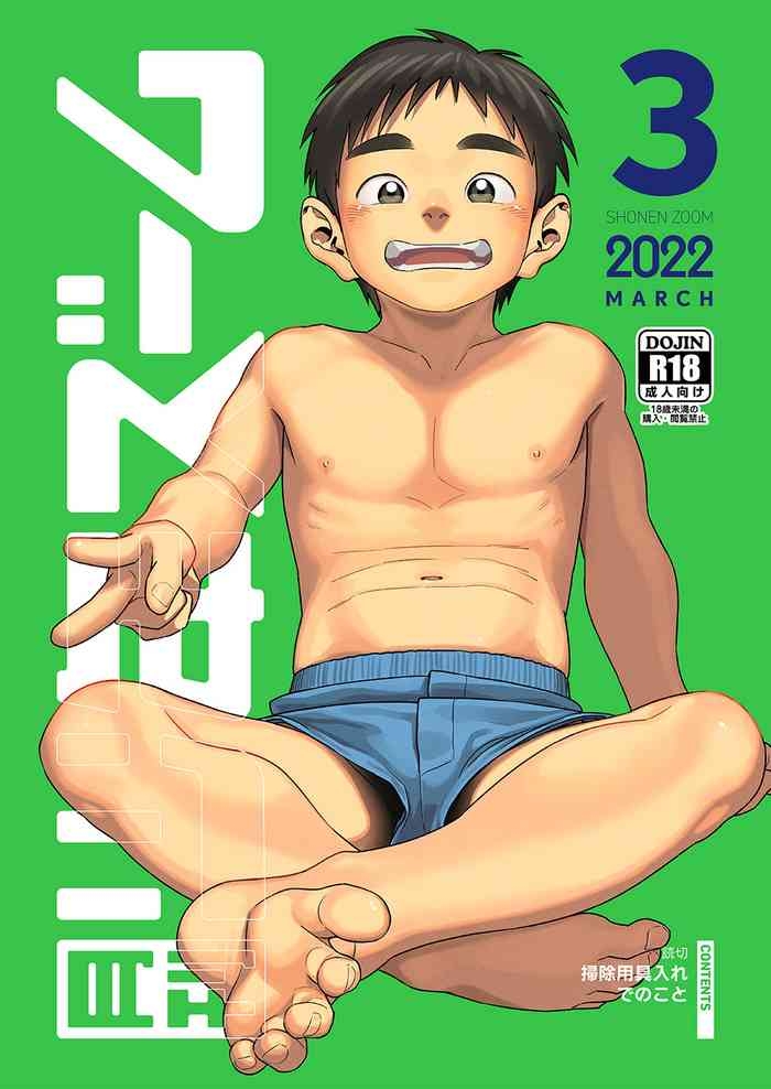 monthly shounen zoom 2022 03 cover