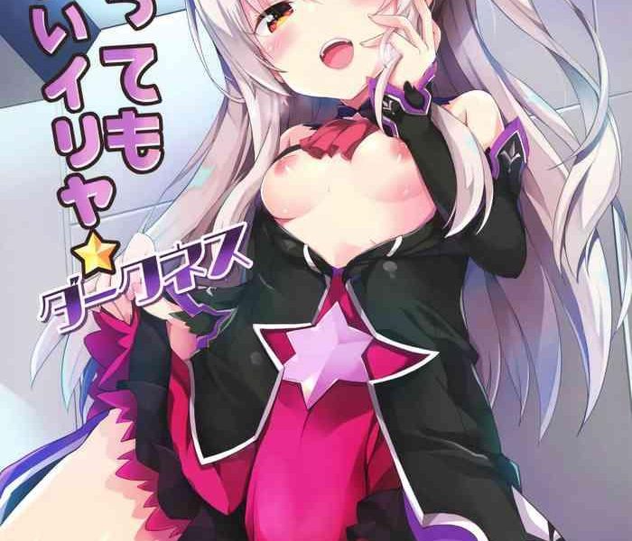 too ttemo kawai illya darkness cover