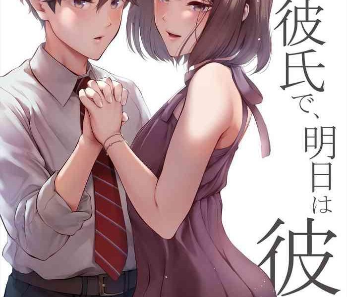 kyou wa kareshi de ashita wa kanojo cover